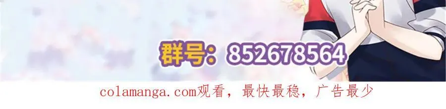 445 要不要接吻 第116页