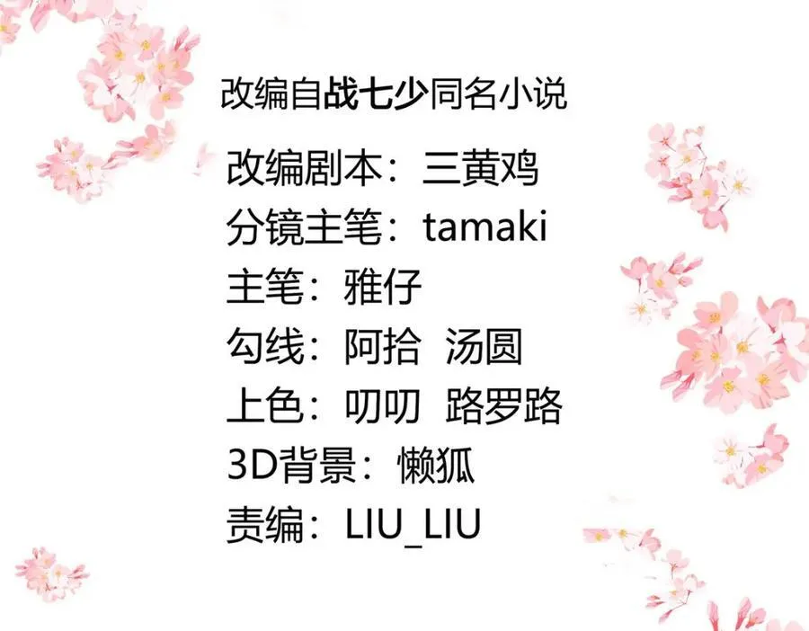 446 我是他家属 第3页