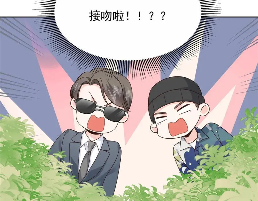 446 我是他家属 第8页