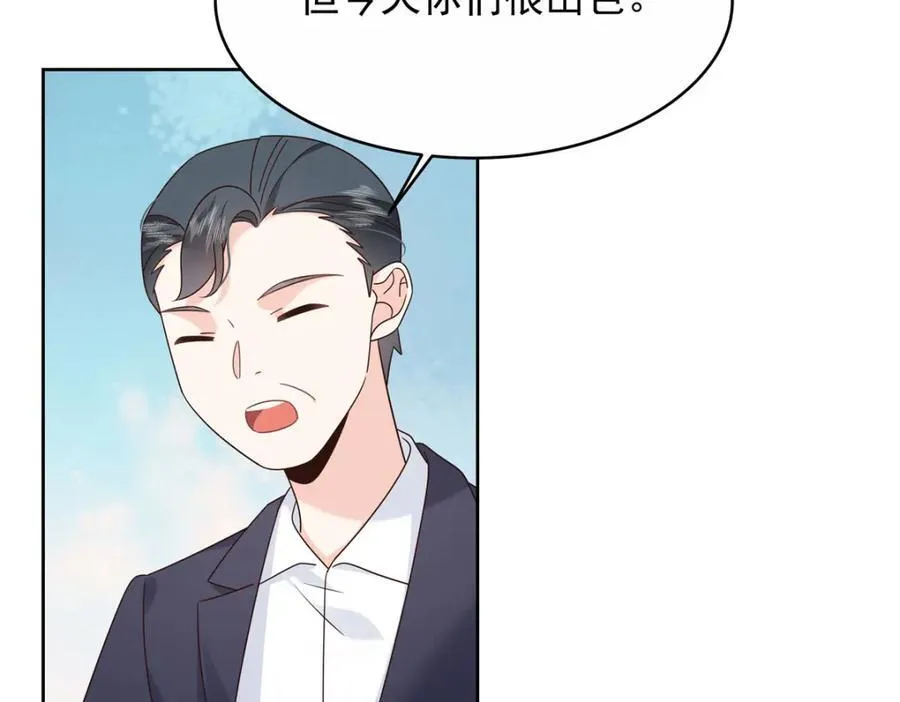 446 我是他家属 第23页