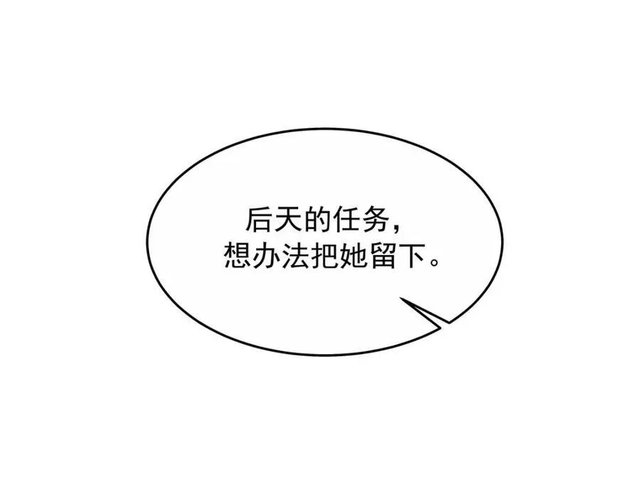 446 我是他家属 第35页