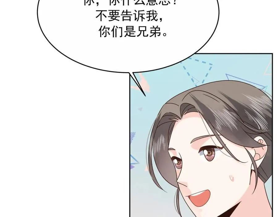 446 我是他家属 第44页