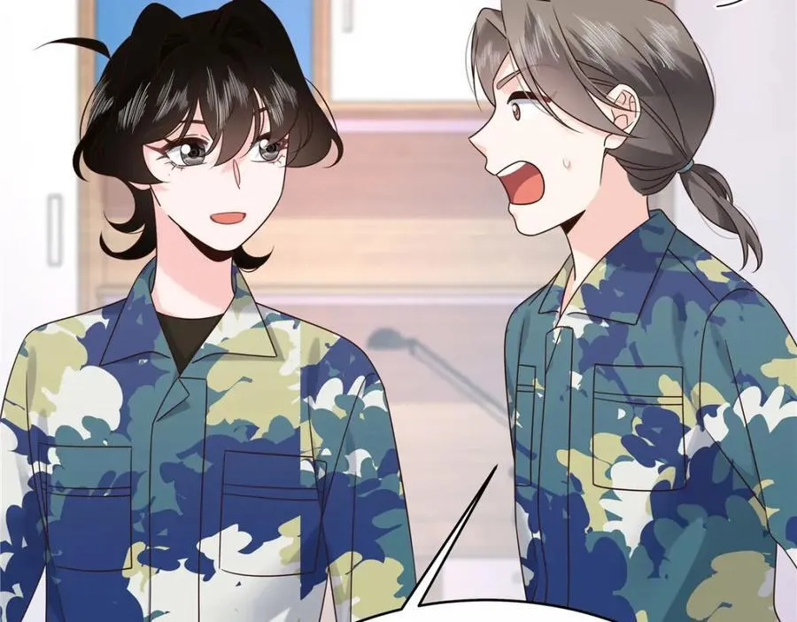 446 我是他家属 第47页