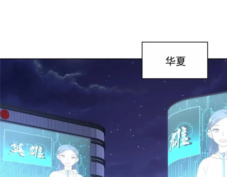 446 我是他家属 第60页