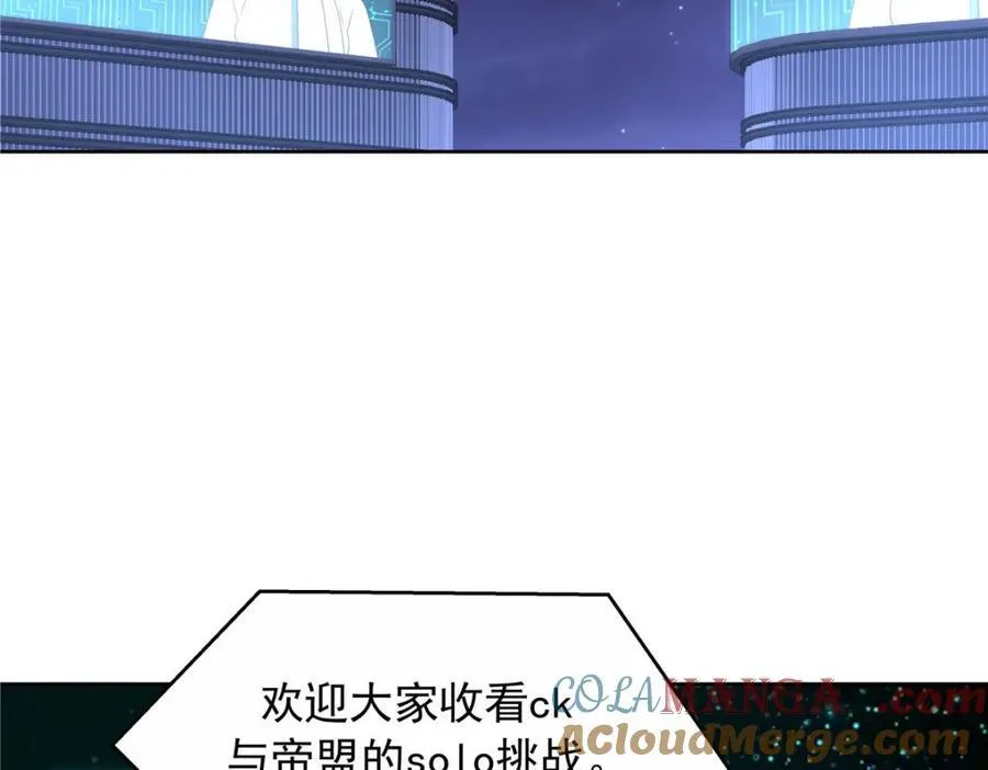 446 我是他家属 第61页
