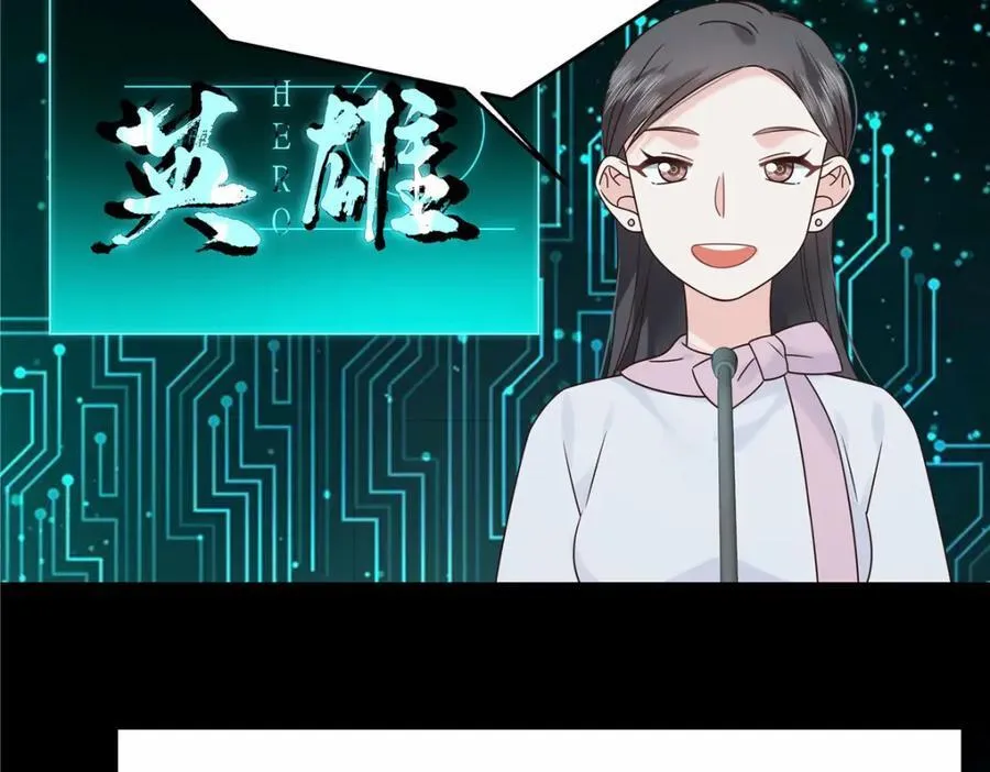 446 我是他家属 第63页