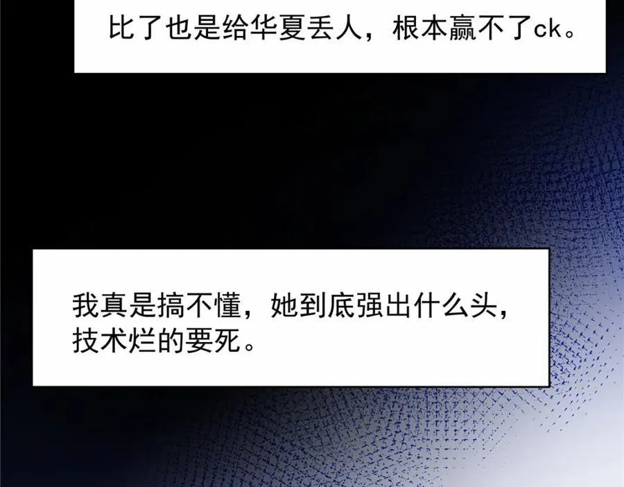 446 我是他家属 第64页