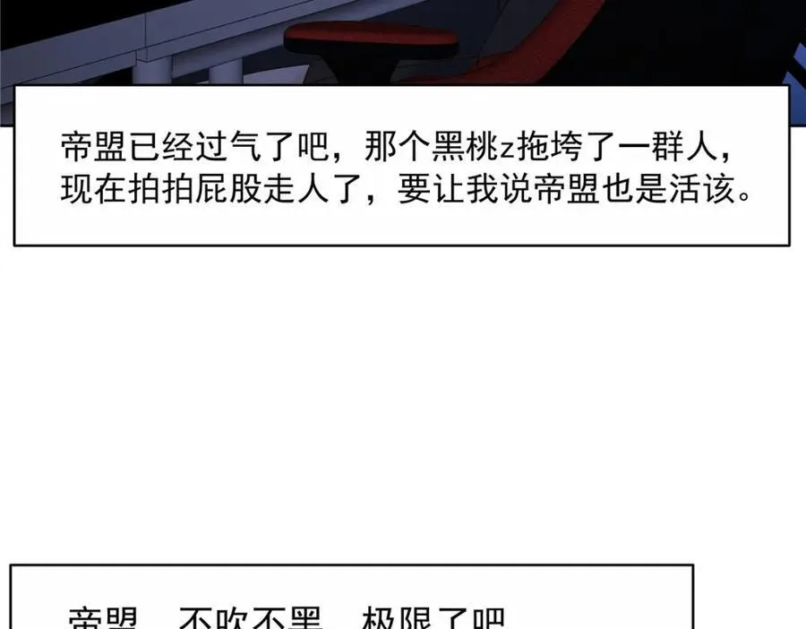 446 我是他家属 第67页