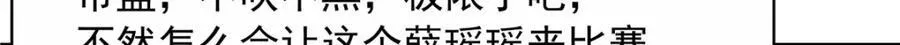 446 我是他家属 第68页