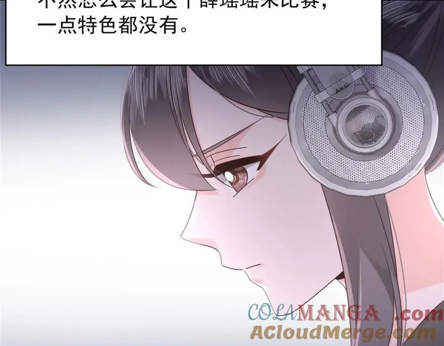 446 我是他家属 第69页