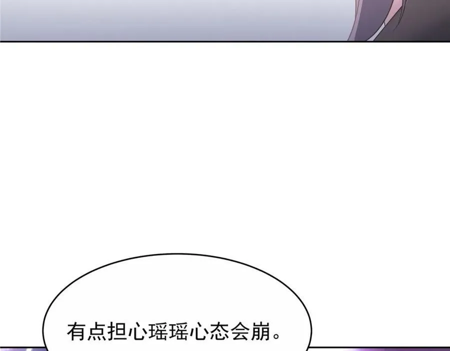 446 我是他家属 第70页