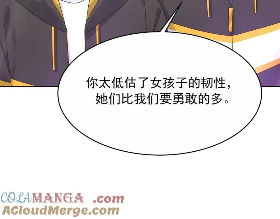 446 我是他家属 第73页