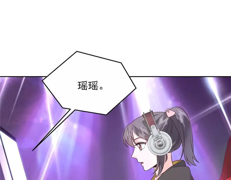 446 我是他家属 第75页