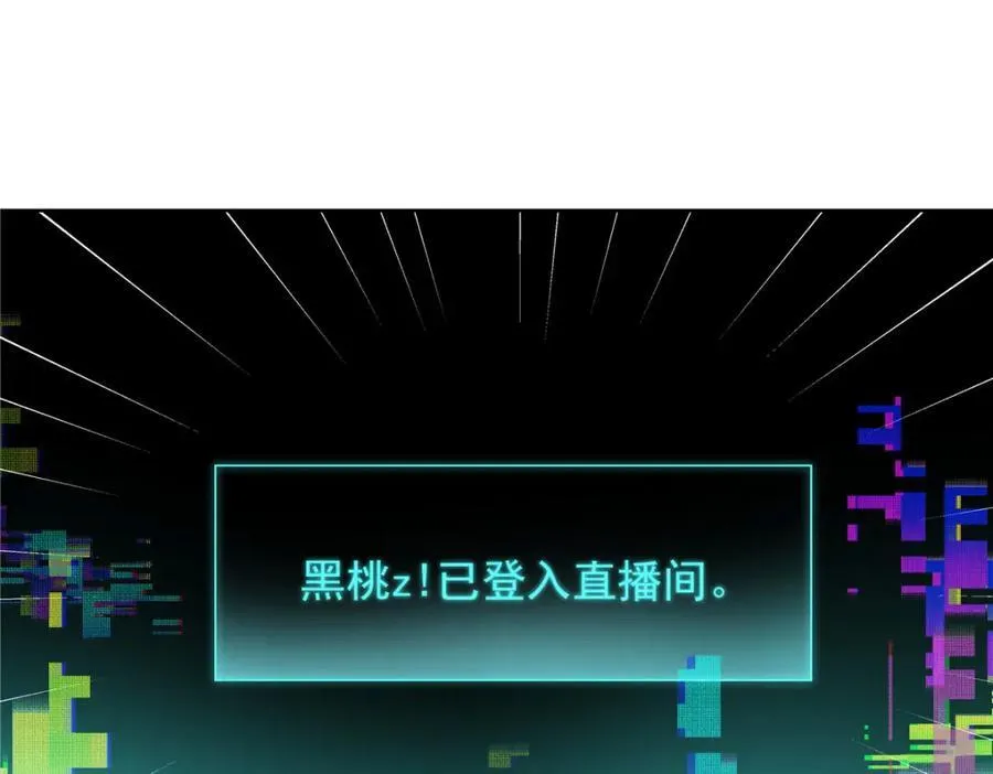 446 我是他家属 第78页