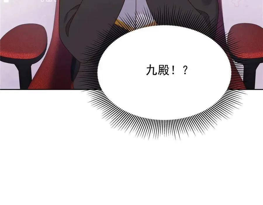 446 我是他家属 第82页