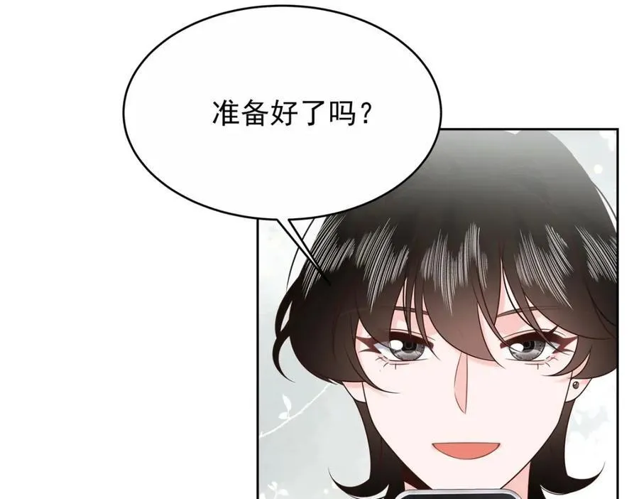 446 我是他家属 第84页