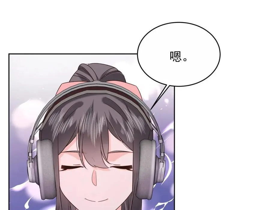 446 我是他家属 第87页