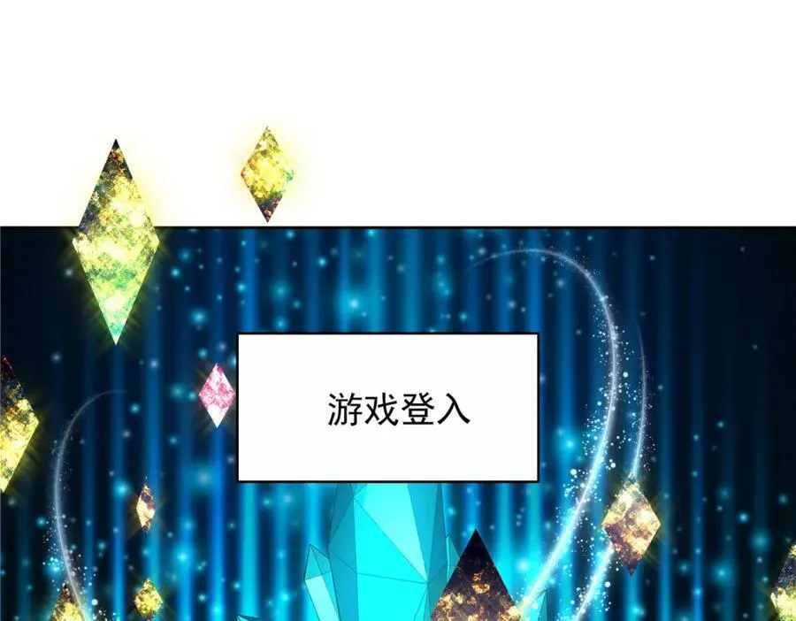 446 我是他家属 第90页