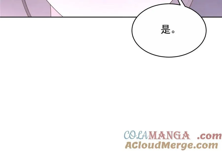 446 我是他家属 第97页