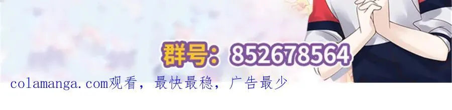 446 我是他家属 第100页