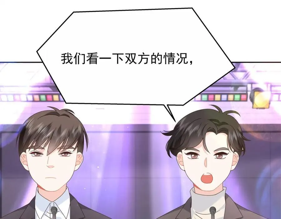 447 好久不见 第6页