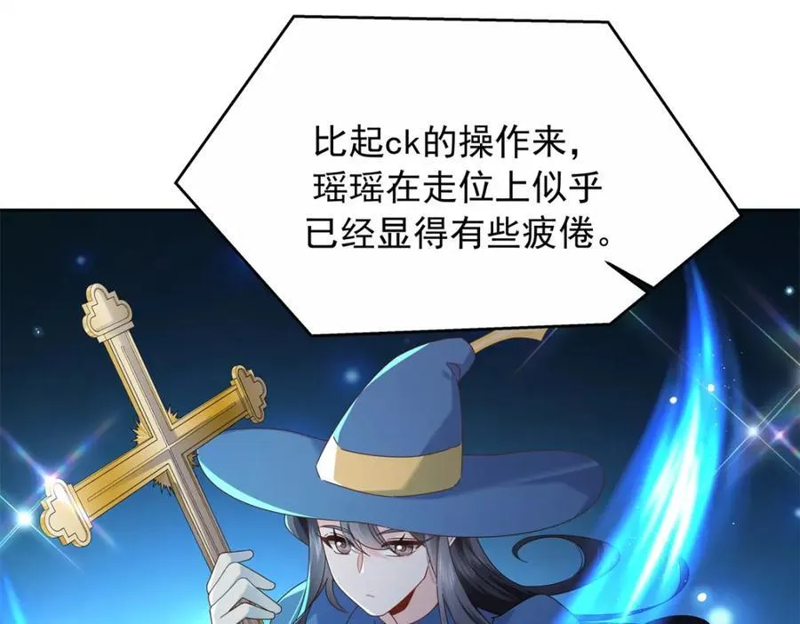 447 好久不见 第8页