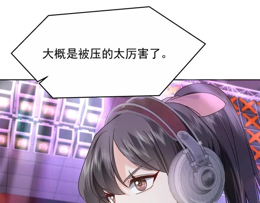 447 好久不见 第11页
