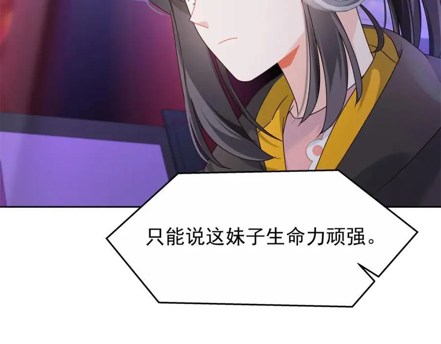 447 好久不见 第12页