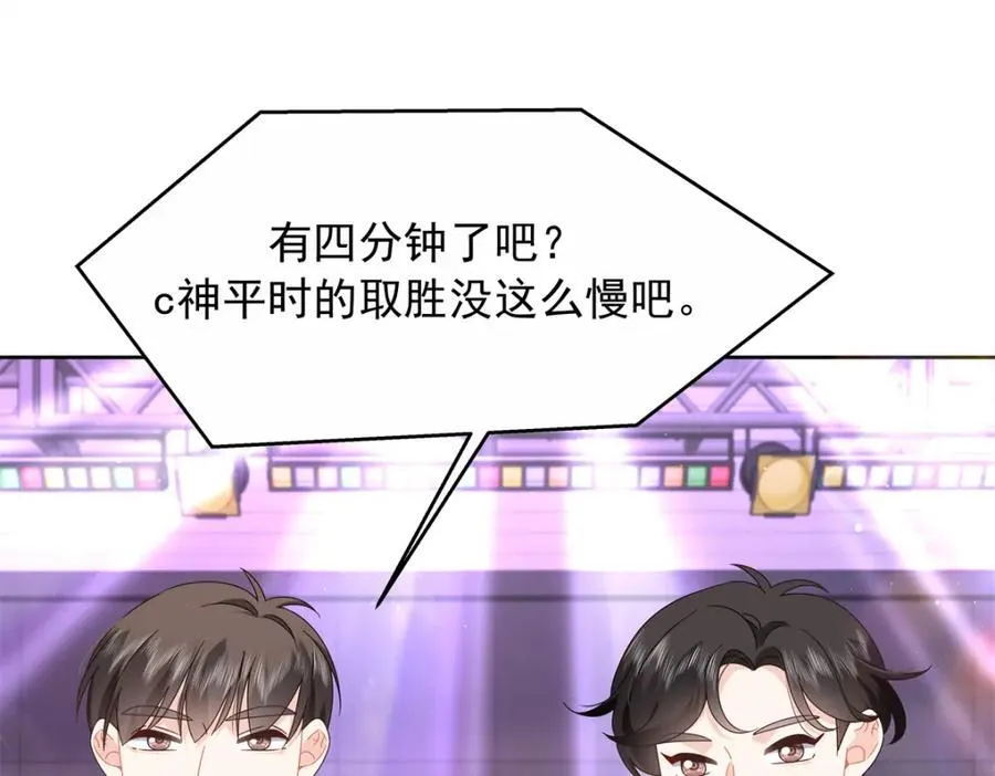 447 好久不见 第14页