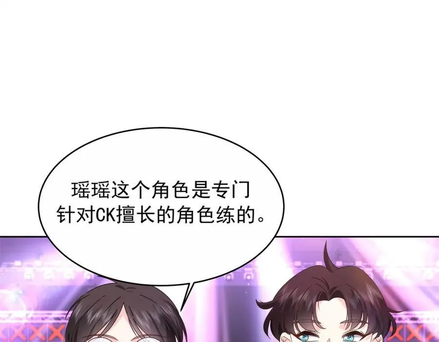 447 好久不见 第16页