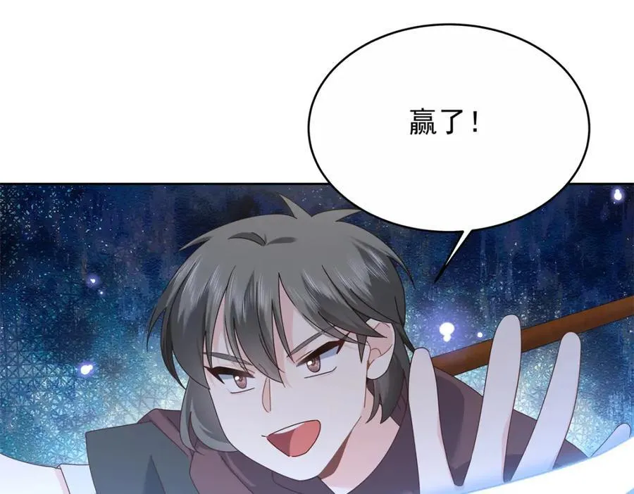 447 好久不见 第20页