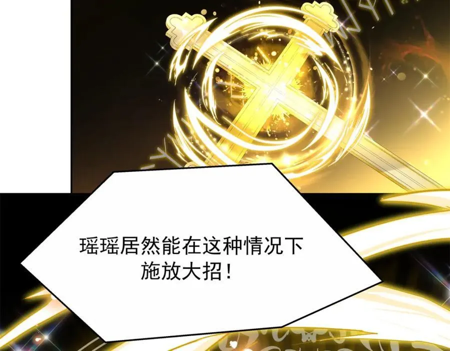 447 好久不见 第23页