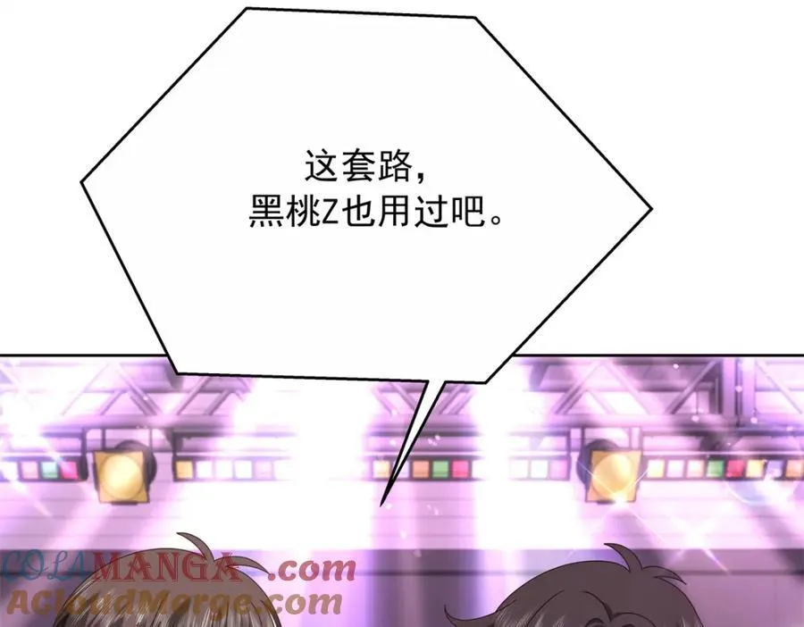 447 好久不见 第29页