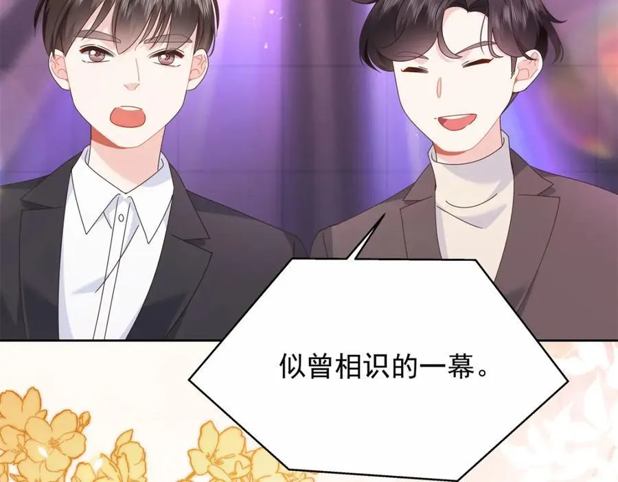 447 好久不见 第30页