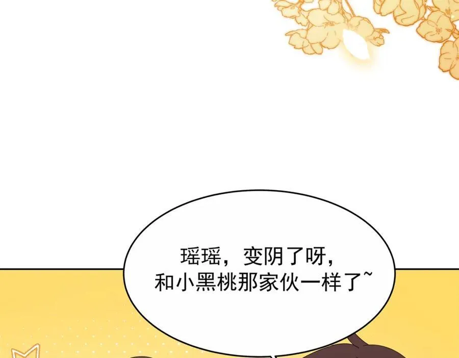 447 好久不见 第35页
