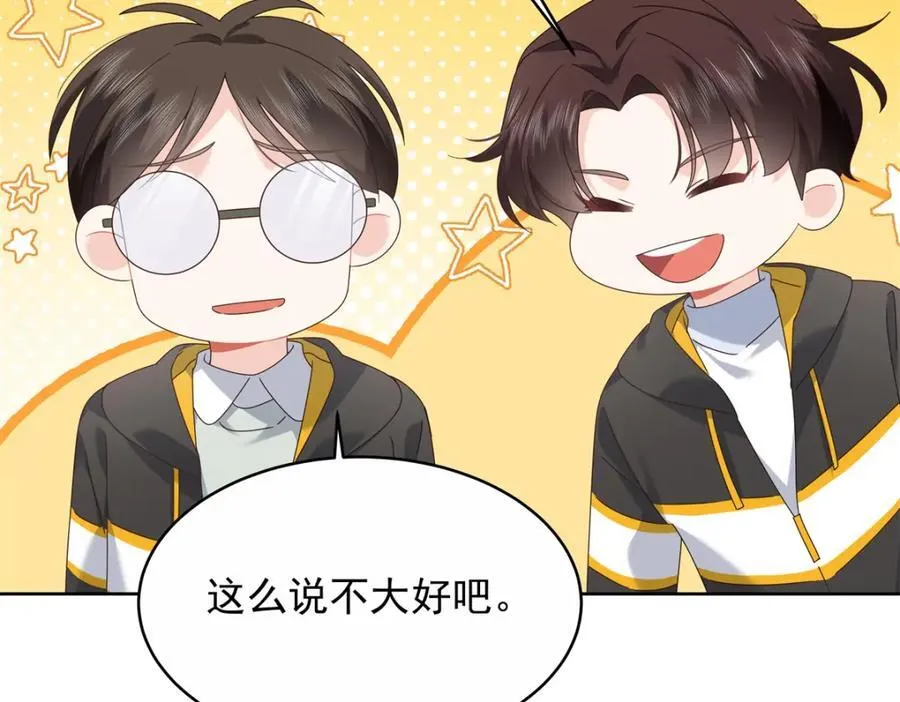 447 好久不见 第36页