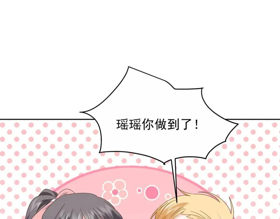 447 好久不见 第38页