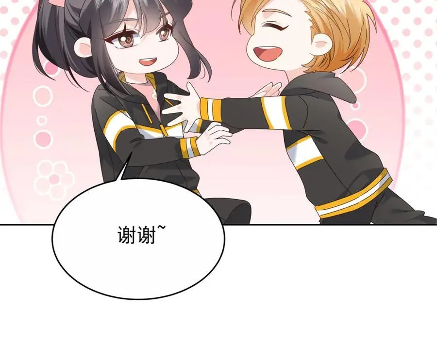 447 好久不见 第39页