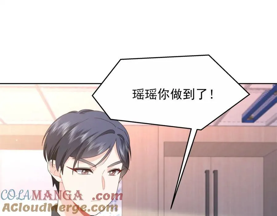 447 好久不见 第41页