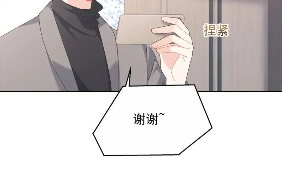447 好久不见 第42页