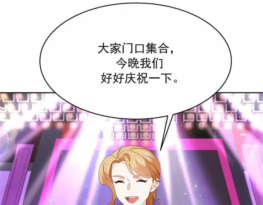 447 好久不见 第43页