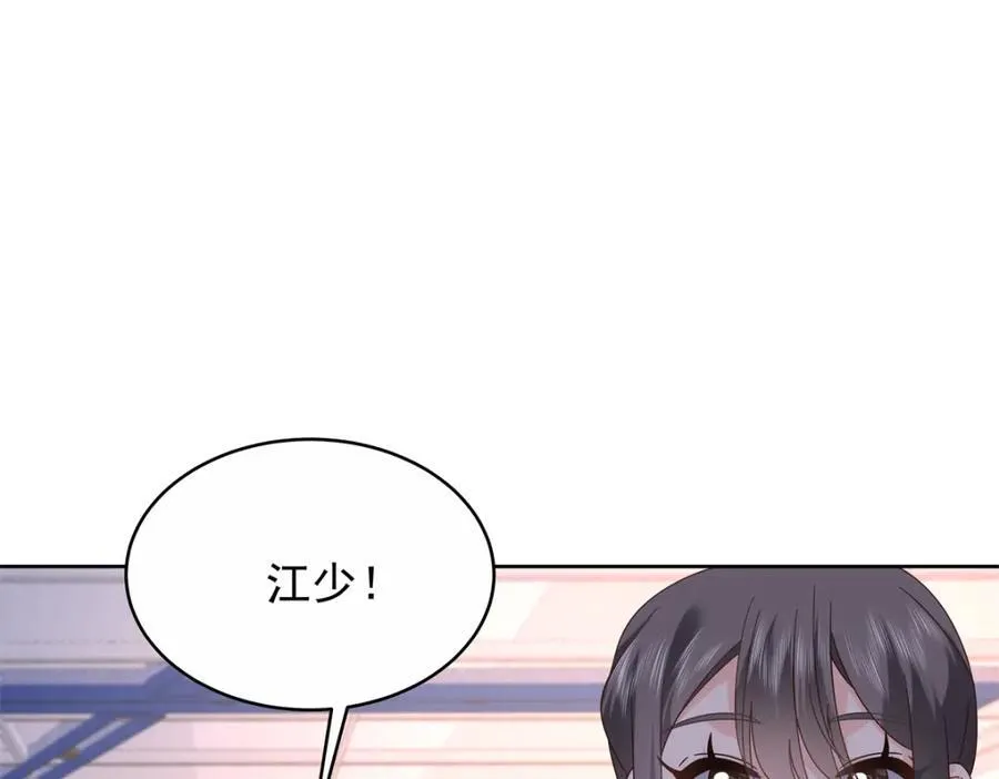 447 好久不见 第55页