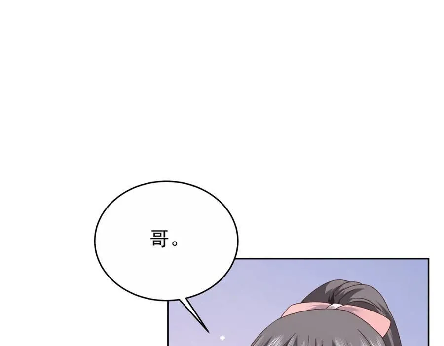 447 好久不见 第64页