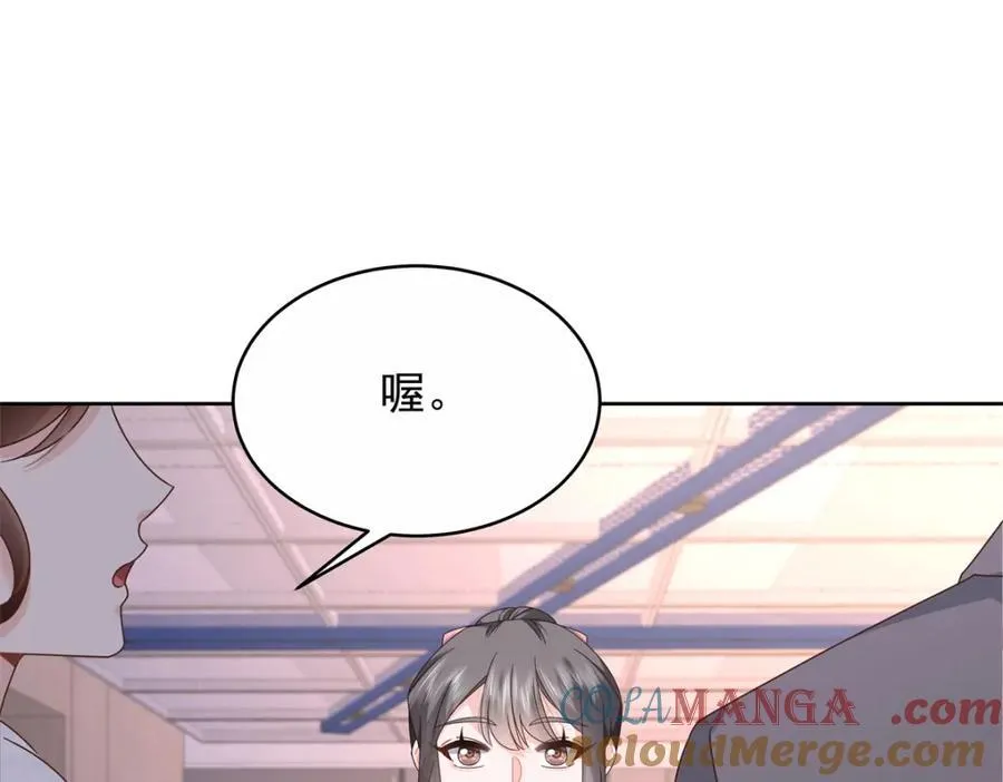 447 好久不见 第69页