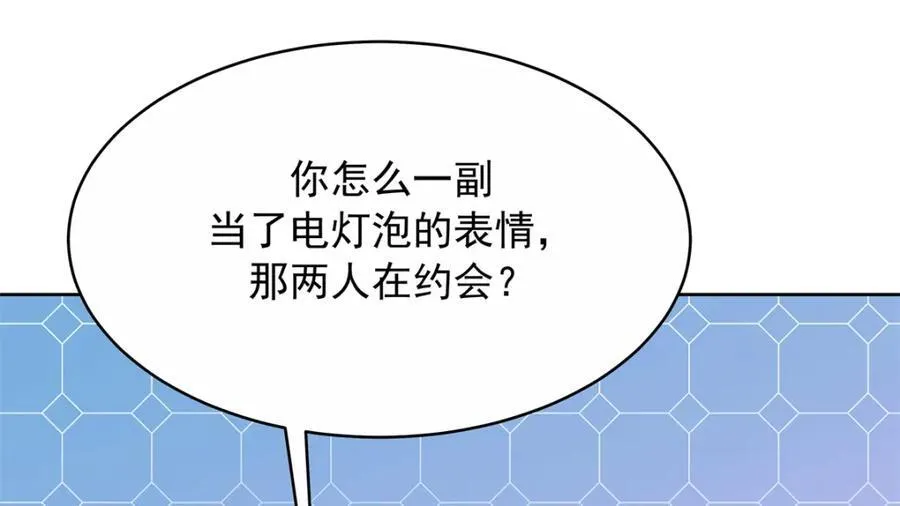 447 好久不见 第76页