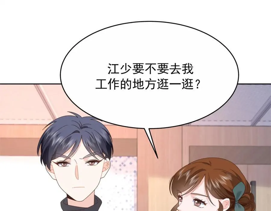 447 好久不见 第79页