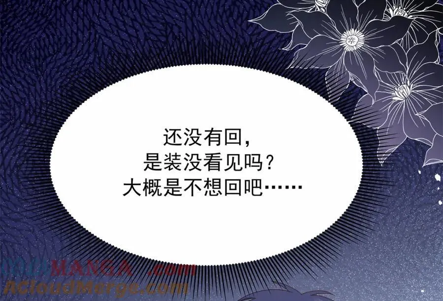 447 好久不见 第89页