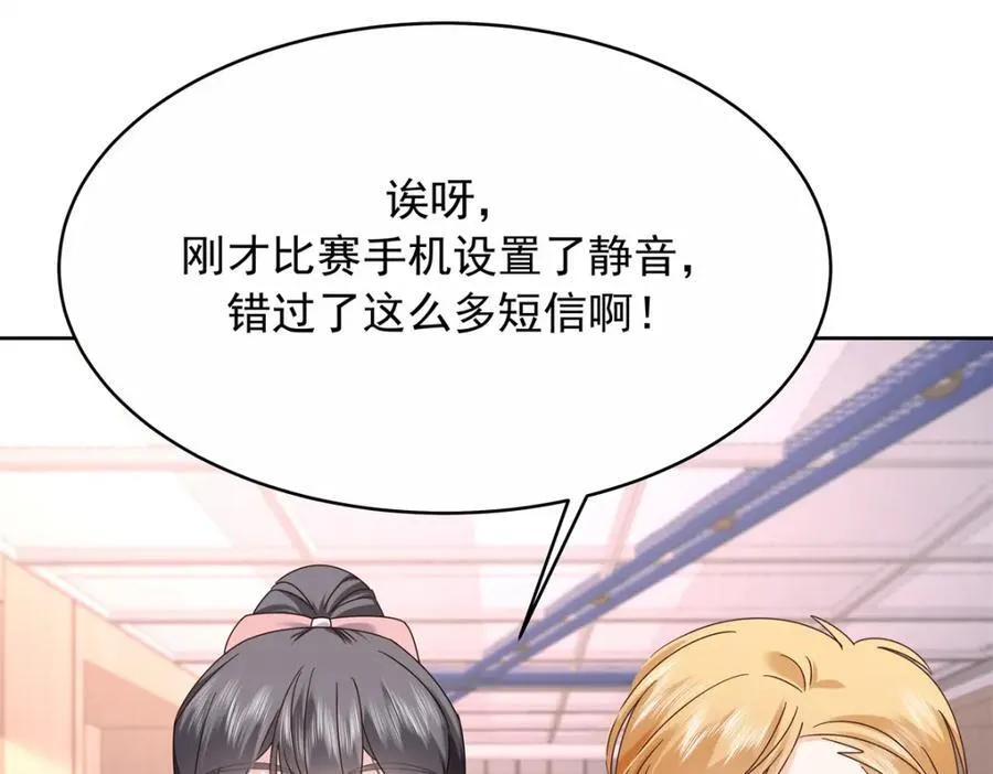 447 好久不见 第96页