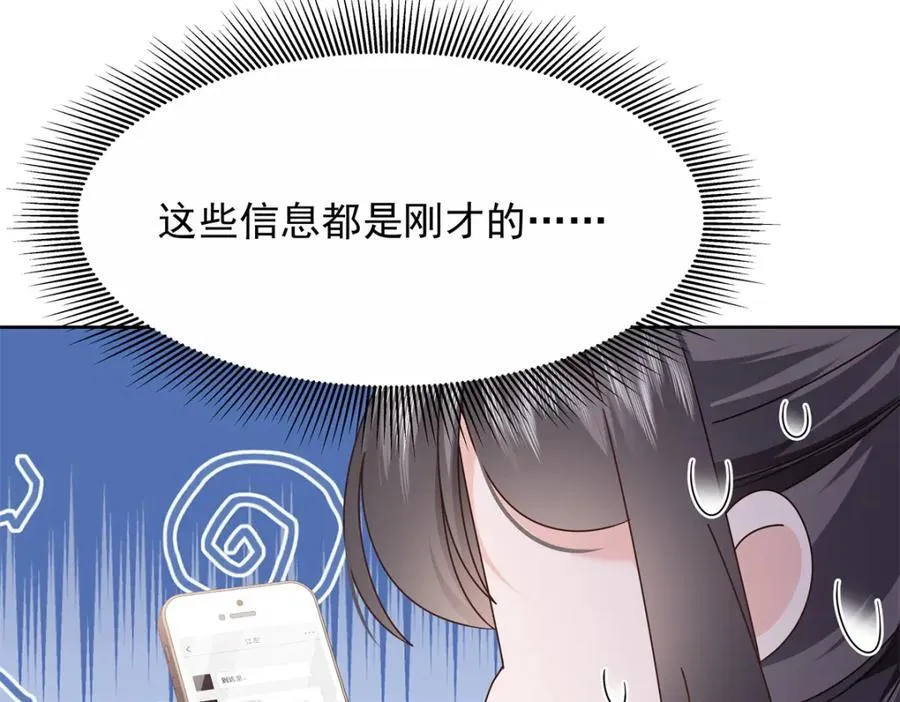 447 好久不见 第99页