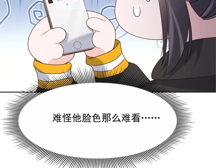 447 好久不见 第100页
